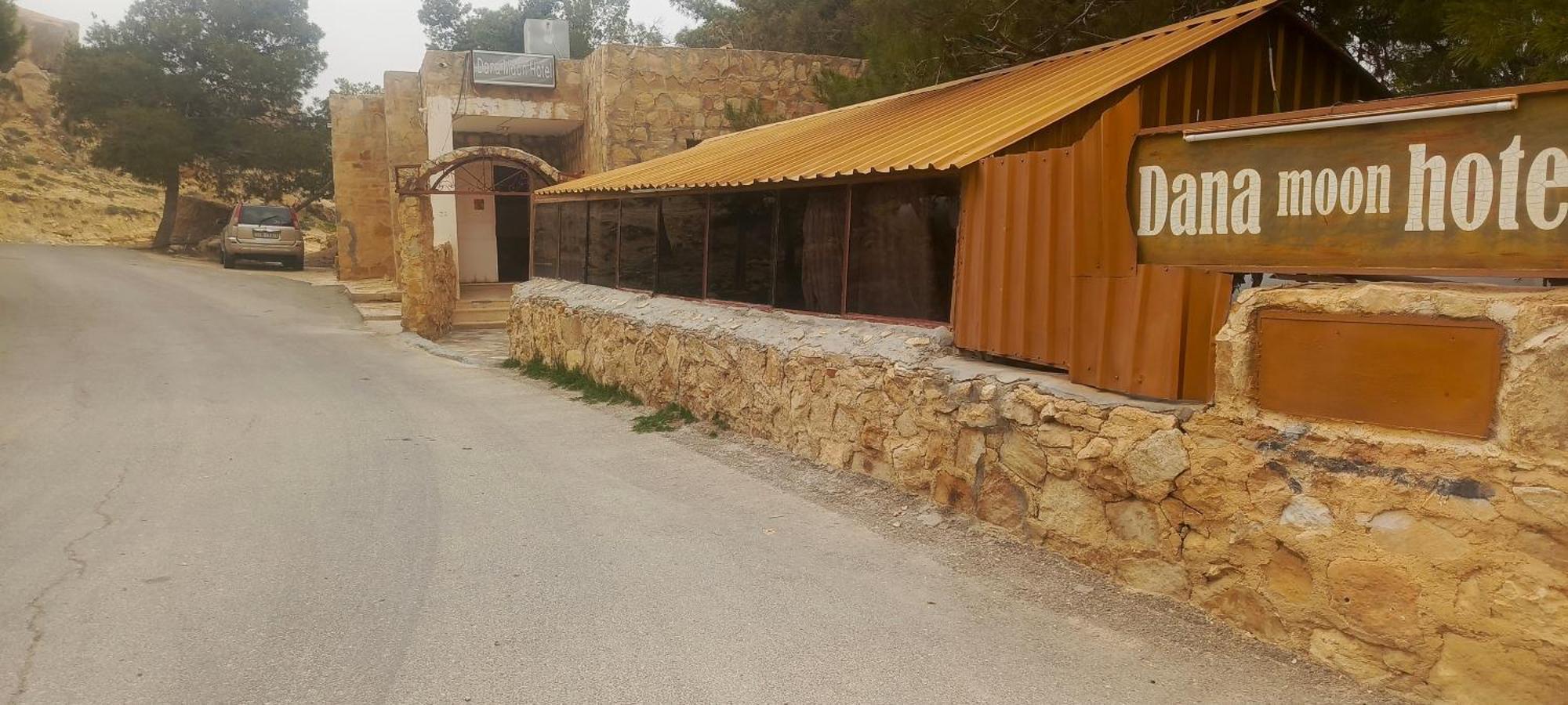 القمر فندق دانا
